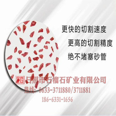 為什么大多數(shù)水刀機器使用石榴石磨料？